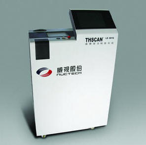 Инспекционная система для досмотра жидкостей "THSCAN LS8016"